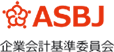 일본(ASBJ)