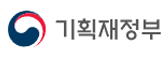 기획재정부