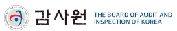 감사원