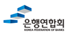 전국은행연합회
