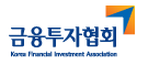 금융투자협회